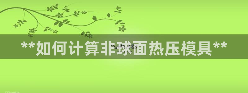 emc易赔