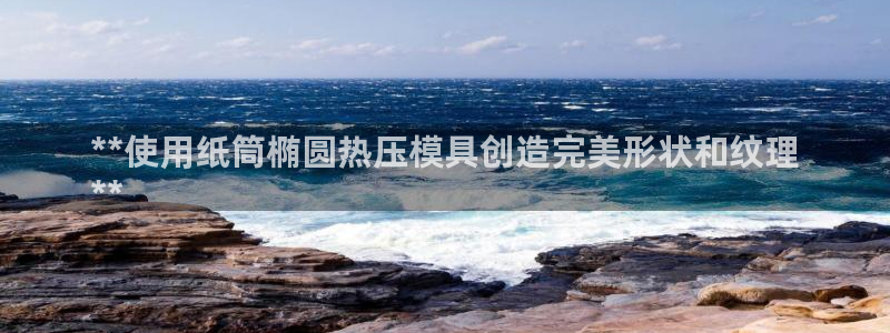 易倍申效果怎么样