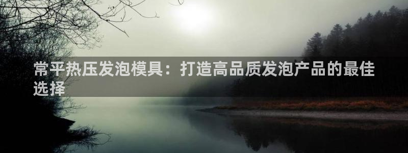 易倍申不良反应