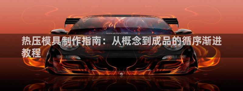 易倍纤官网